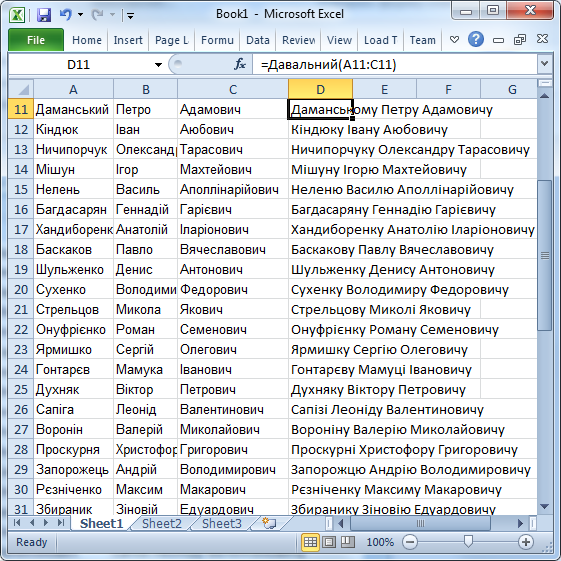 Интересное и полезное о Microsoft Excel с минимумом теории